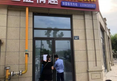 콨鷢5 ѧУȤƷͣ
