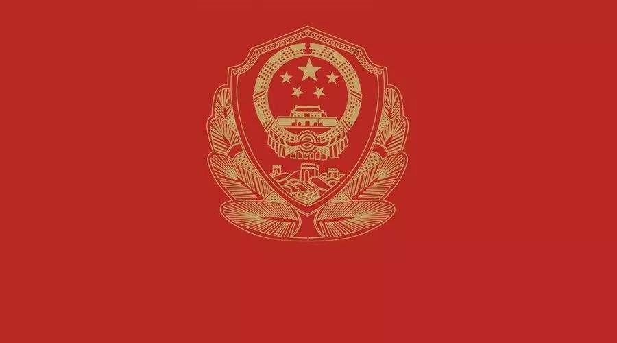 公安部发公告,广西公安2个集体记一等功!