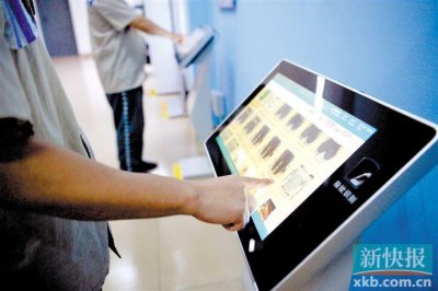 ȫ���׸����㶫ʡ������Ա���ڼ��������ߡ�������