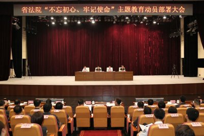 ����ʡ��Ժ�����������չ12��ר������