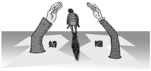 抚养权究竟该归谁 多方因素参考衡量