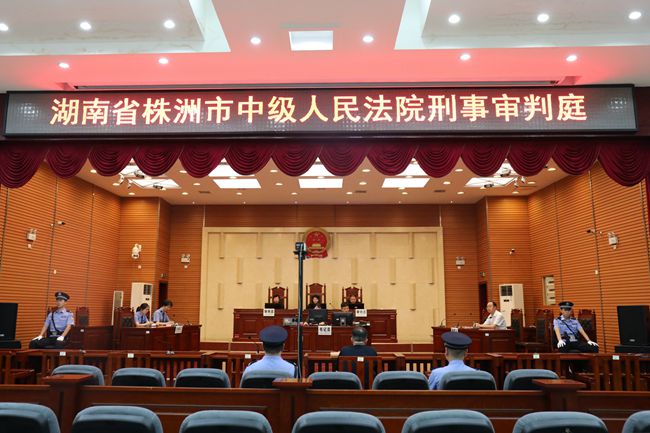 判17年！单大勇受贿、包庇、纵容黑社会性质组织案一审宣判