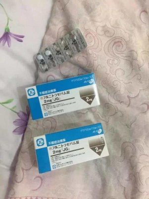 �ձ�����ҩ�ɶ����³� �Ϻ����ز��13���ʼ���˽��Ʒ