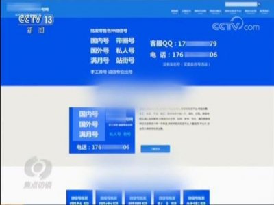 �Ĳ����ṩɫ����� ����΢�ź������������Ļ