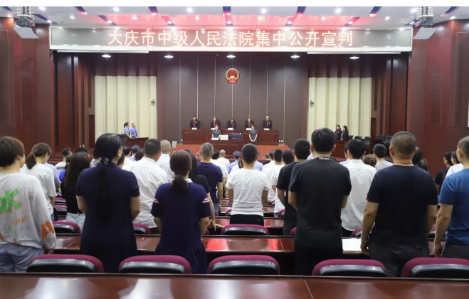 黑龙江大庆宣判4起涉恶势力犯罪案!22人获刑