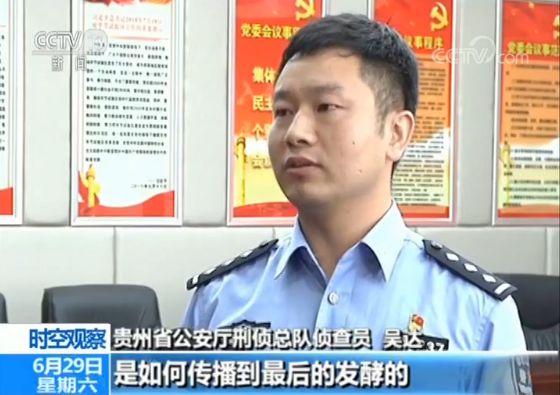 “性侵”事件造谣者道歉且遭刑拘 散布谣言何罪何责?