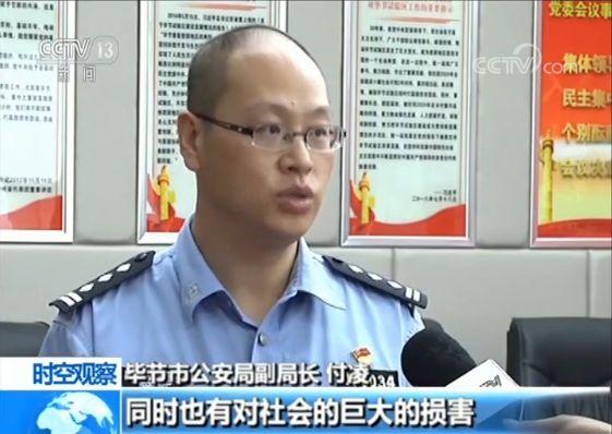 “性侵”事件造谣者道歉且遭刑拘 散布谣言何罪何责?