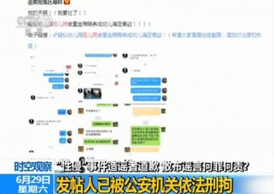 �����֡��¼���ҥ�ߵ�Ǹ�����̾� ɢ��ҥ�Ժ������