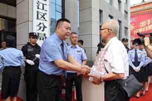 返赃800万！二道江警方真给力