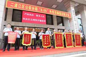 返赃800万！二道江警方真给力