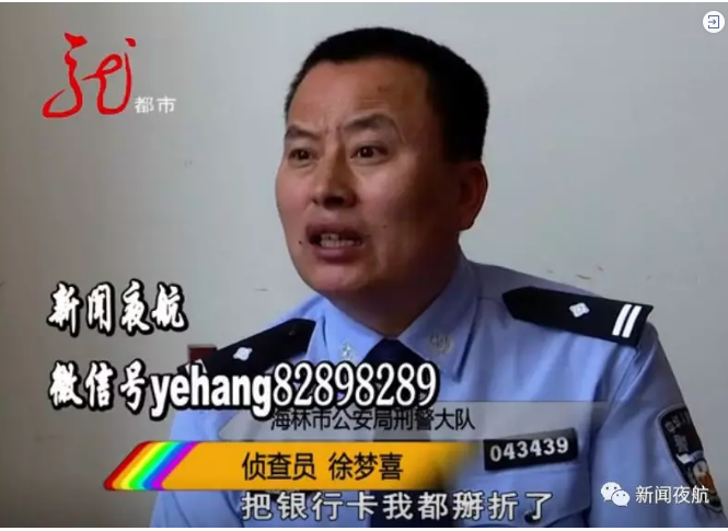 蹊跷!父亲深夜坠楼女儿却着急将遗体火化?真相居然是……
