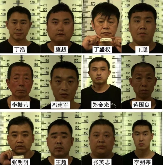 黑龙江呼兰“老丁家”落网，警方抓捕13人！有奖征集涉黑线索