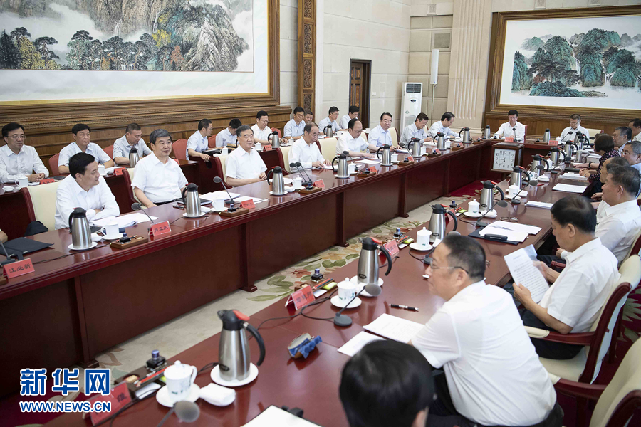 汪洋出席“优化营商环境激发微观主体活力”调研协商座谈会