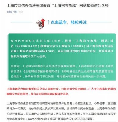 �Ϻ������رռ�ð���Ϻ��п����ߣ���վ��΢�Ź���