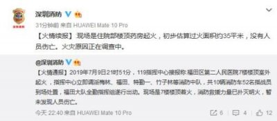 �㶫����һҽԺ������������Ա���� ���������ԭ��