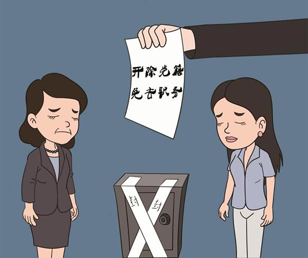 ԺˣıΥЩ涨