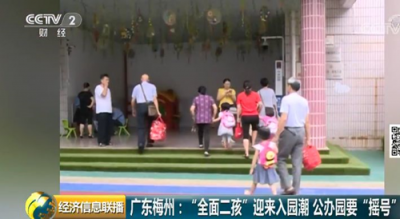 ���������Ǹ���԰�ˣ��еط��׶�԰������ҡ�š�ģʽ