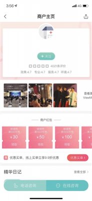 ������������Υ��ҩƷ�̼��ѱ��¼� ���걻����4��