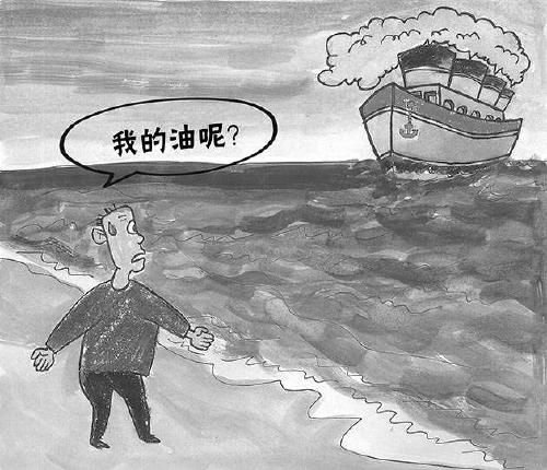 330万元购买880吨走私燃油 生意人油没到手钱被骗走
