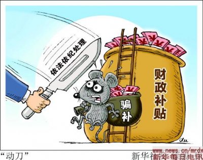 һͷ�����������顱,������������ƭ?