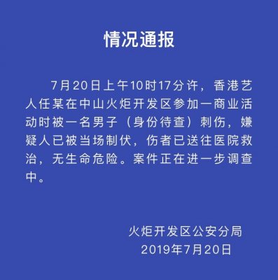 ����ͨ���δﻪ�������¼�������������ҽԺ���Σ�����