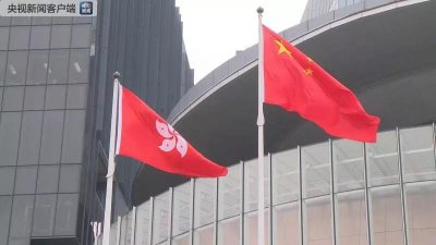 示威者冲击中联办大楼，涂污国徽，香港特区政府回应：