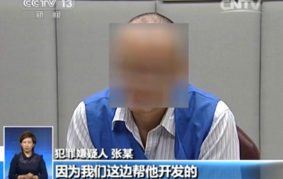 �й��桰������ʦ������У��ѧԺ�����ڿ���˾�ƶ�