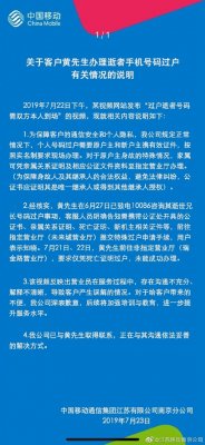 �������ߺ�����˫�����˵������ƶ��Ͼ��ֹ�˾��Ӧ