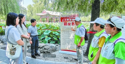  �޹�����Ұ�ˡ�����ӡ���������������԰��Ϊ������