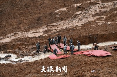 ����ˮ��ɽ�廬�����Ѿȳ�22�� 11������11������