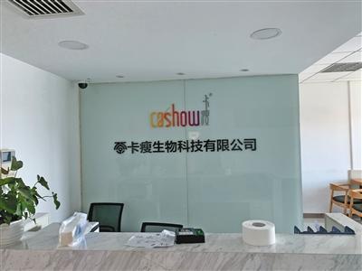 �����ǹ�˾�����ݴ������� ʵ�ʴ����ڶ���㼶