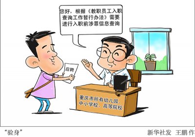 ���ˡ������������ڡ���Щ�ˣ������ú��Ӹ���ȫ��