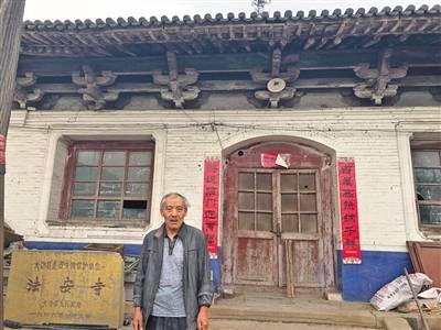 山西一刑释人员贿选当选村委会主任 又因涉黑被查