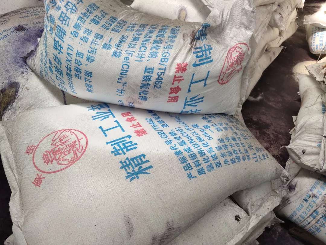 地下黑工厂发现易制毒物品,牵出惊天大案!