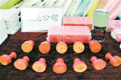 虚开增值税专用发票1亿 这17家“空壳公司”栽了!
