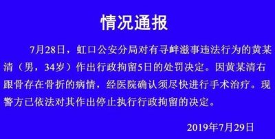 �Ϻ�����ĳ�������������� ��ֹͣ��������