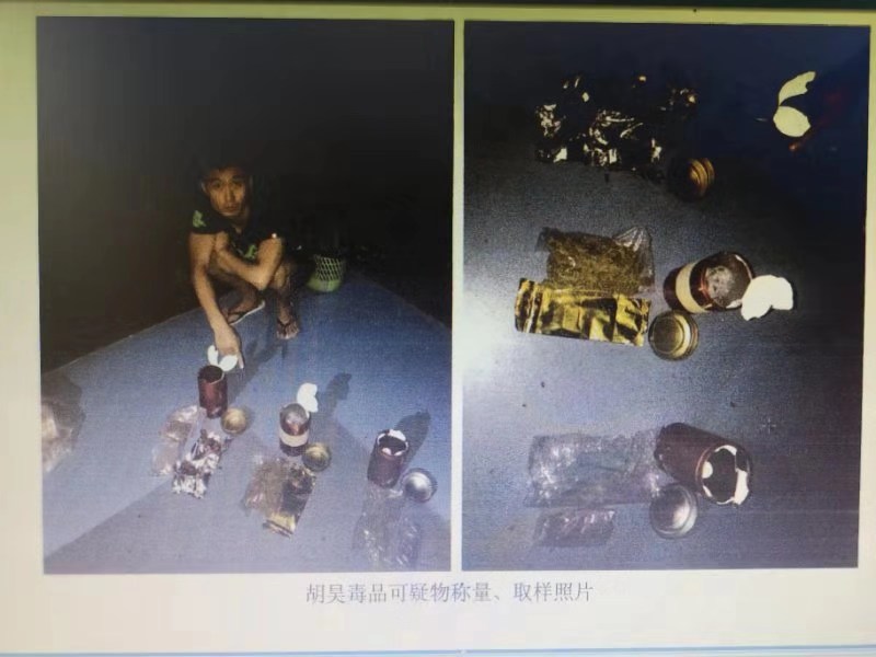 贩毒团伙用快递运送毒品 伪装成冬虫夏草、藕粉和茶叶