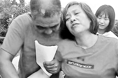 ��ɽ��Ͷ�����������˱��Ѻ8��������ͷ�