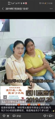 ����ͻ��������Ѱ��èѪ 7�˾�Ѫ����2̨����