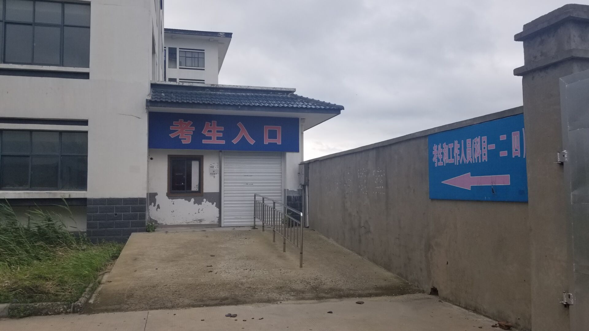 学员驾考不过关作弊:系驾校负责人一手安排