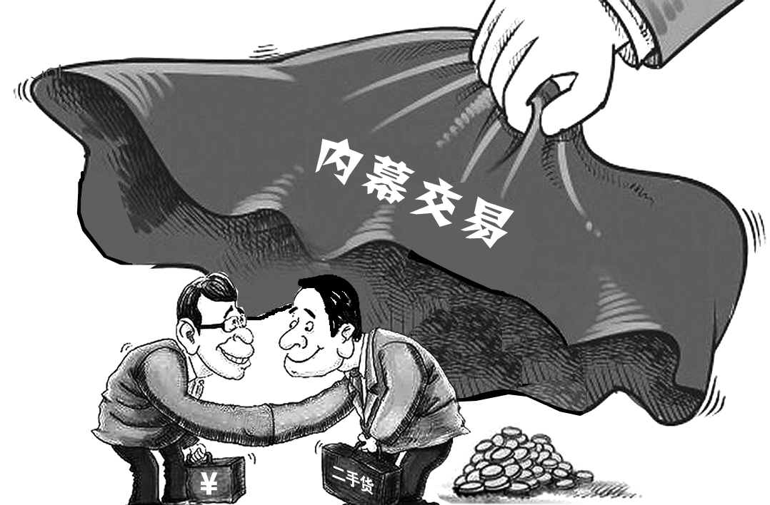 两家公司员工合谋发展"地下"交易 新品秒变二手货
