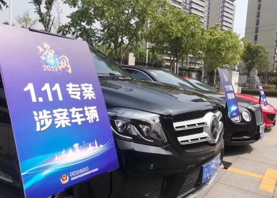 浙江警方摧毁一特大网络赌博团伙 涉案金额达5.42亿元