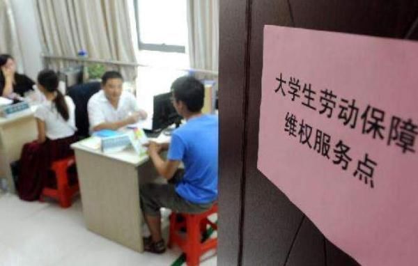 300多名大学生被“黑中介”诈骗10万多,警方刑拘4人