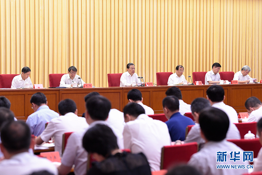 赵乐际出席十九届中央第四轮巡视工作动员部署会并讲话