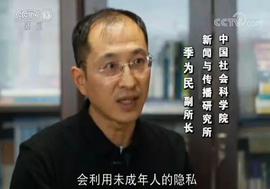 APP超范围采集个人隐私屡禁不绝,怎样才能避免“裸奔”?