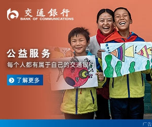 举报人遭打击报复 业内人士呼吁立法保护举报人安全