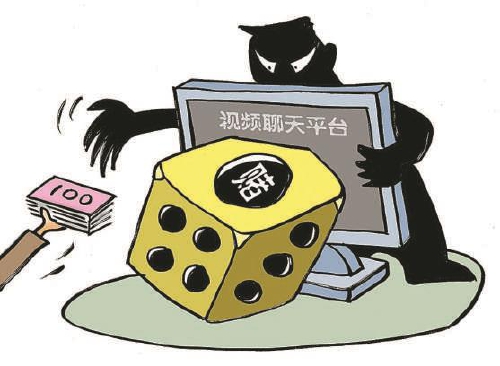 视频聊天软件"附赠"赌博游戏 "刷礼物"逃避查处