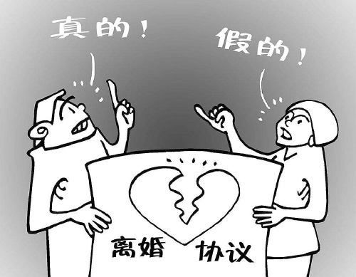 为购学区房假离婚遭丈夫"反水" 妻子只能自认倒霉?