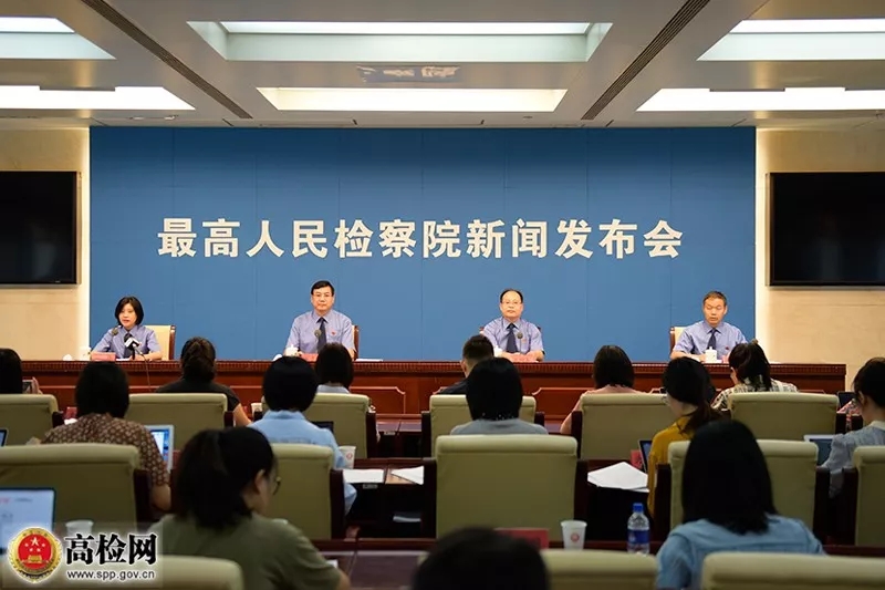 最高检首发行政检察指导案例 瞄准违法占地和违法建设领域