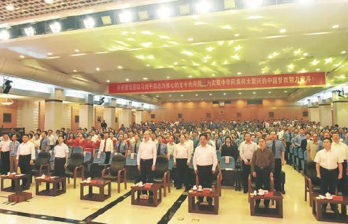 最高检举行庆祝新中国成立70周年“歌唱祖国”文艺汇演